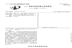 金属表面熔覆涂层特别是梯度涂层的方法
