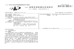 稻壳板配料