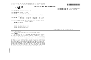 颗粒增强钼基复合材料及其制备方法