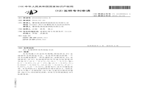 3Cr无缝钢管及其制造方法