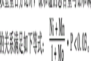 钢
