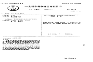 木浆安全帽