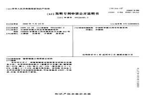 锡青铜基自润滑复合材料