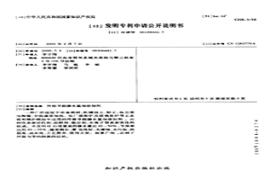 环保节能掺水重油添加剂