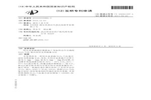 铝合金表面搅拌摩擦加工及加热反应合成的A12O3+TiB2复合涂层及其制备方法