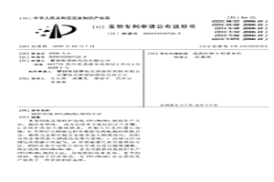 转炉冶炼45CRMNMO钢的方法
