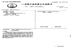 适于高铝硅比铝土矿的石灰石(石灰)烧结法