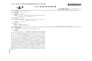 摩托车曲轴粉末冶金的制备方法