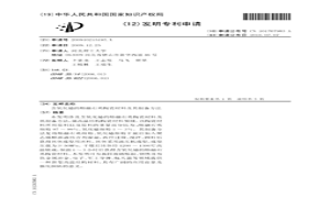 含氧化镱的熔融石英陶瓷材料及其制备方法