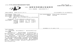 利用高硫、高灰焦煤生产一级冶金焦的方法