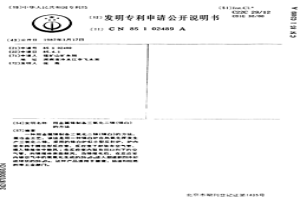 用金属锑制备三氧化二锑(锑白)的方法