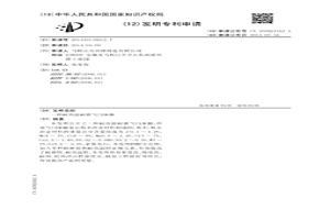 耐高温耐磨气门座圈