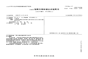 复合碳硅锰钡铝合金块