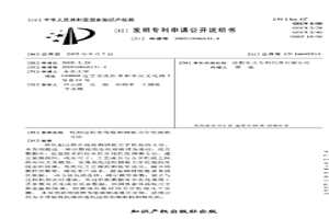 轧制过程在线检测钢板力学性能的方法