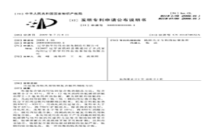 压延复合锅具用钛钢复合板的制造方法