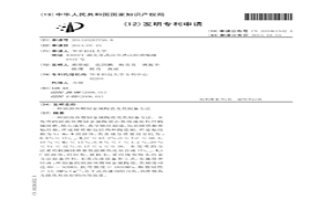 固溶体增韧金属陶瓷及其制备方法