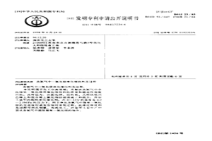 含氮气中一氧化碳净化催化剂及过程