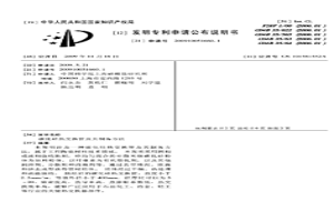 碳化硅热交换管及其制备方法
