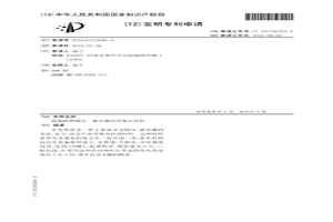 超强耐磨刚玉-碳化硼内衬复合材料