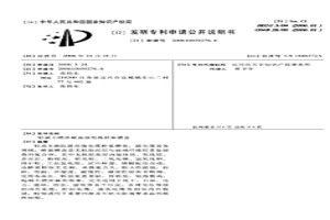 轻质不燃防腐高强电缆桥架槽盒