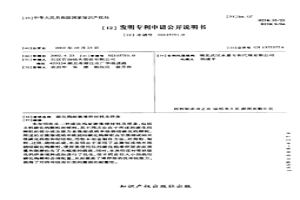 碳化钨耐磨堆焊材料及焊条