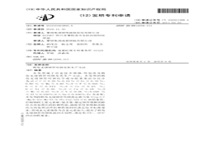 核岛无缝钢管用钢及其生产方法