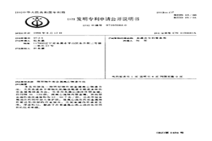 筒形铸件双金属离心铸造方法