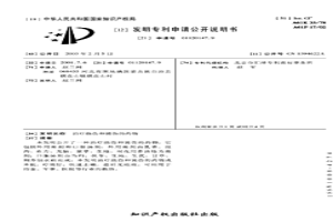 治疗烧伤和烫伤的药物
