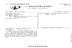 混凝土减量配料工艺