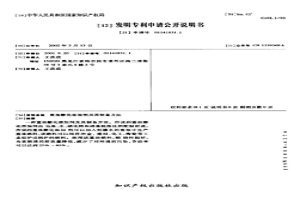 重油膨化添加剂及其制备方法