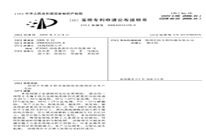 用于含稀土镁合金熔炼的熔剂及其生产方法