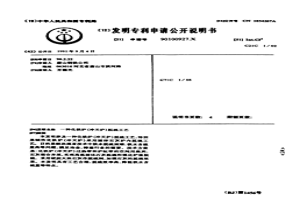 化铁炉(冲天炉)脱硫工艺