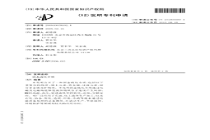 固态流化介质