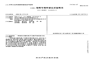 制备功能性离子交换纤维的新方法