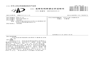 高强度耐热耐磨无破裂的立磨磨套及制造工艺