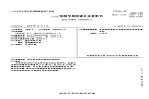 冶金粉末组合物用的润滑剂
