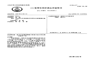 粉末冶金锡青铜复合铁基合金分体压制一次复合工艺