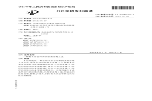 粉末冶金零件的表面涂覆工艺