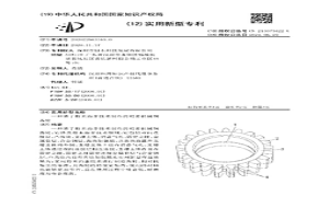基于粉末冶金技术制作的精密机械铜齿轮