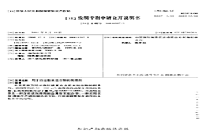 用于冶金粉末组合物的润滑剂