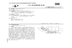 冶金混合材料生产线