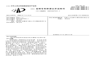 转(电)炉高效冶金复合剂及制备方法和应用