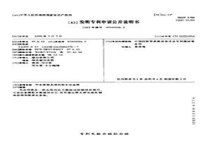 带有致密表面的粉末冶金体