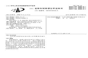 具有多孔和非多孔部分的元件的粉末冶金生产