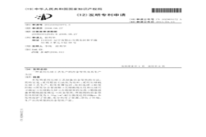 采用压球工艺生产的冶金型焦及其生产方法
