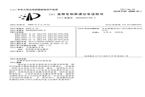 实施冶金程序的方法和设备