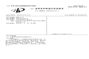 超冶金级硅的制备方法
