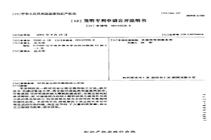 对冶金尘泥分离和加工方法