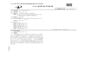 配油盘粉末冶金工艺