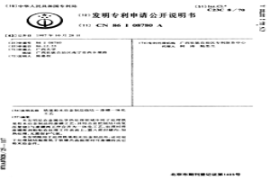 铁基粉末冶金制品烧结-渗硼一体化工艺